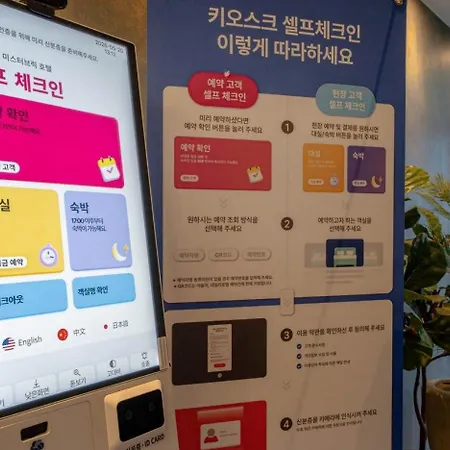Busan Sasang Mr Brick Hotel